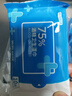 京东京造 75%酒精湿巾10片*10包 消毒湿巾纸 杀菌湿纸巾杀菌率99.9% 实拍图