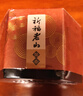 富山香堂（FushanKodo）1号老山檀香便携装10包财神上供奉香拜佛立香礼佛观音贡香竹签香 实拍图