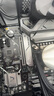 华硕全家桶 i5 14600KF/RTX5070显卡 高端游戏电竞台式组装电脑主机 DIY组装机 14600KF+华硕5060Ti 16G显卡配置六 实拍图