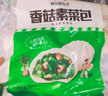 安井 奶黄包 1kg 2斤装约33个 儿童馒头包子面点 家庭装早餐半成品 实拍图