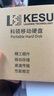 科硕（KESU）1TB 移动硬盘大容量 双盘备份 USB3.0 外接机械硬盘 海量存储 手机连接 2.5英寸 实拍图