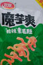 卫龙【王安宇同款】蓝色魔芋爽礼盒辣条素毛肚休闲零食礼包便携80小包 实拍图