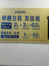 Olera日本品牌颈托护颈椎防低头神器医用级颈部固定器脖子前倾支架矫正 实拍图