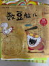 你好！数学 最亲切的数学概念启蒙图画书精编版（第3阶段 套装共10册） 实拍图
