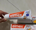 ELMEX艾美适宝宝儿童牙膏0-3-6岁婴儿奥拉氟防蛀固齿含氟牙膏牙龈护理 实拍图
