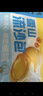 广州酒家利口福 雪山流沙包225g*3袋 18个 儿童早餐 早茶点心 面点包子 速食 实拍图