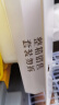 美丽雅粘毛器滚筒16cm加大号沾毛神器宠物猫毛清理器斜撕纸共7卷420撕 实拍图
