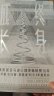 【樊登推荐】终身成长：重新定义成长??比尔盖茨撰文推荐，颠覆传统成功学观点 实拍图