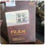 湘丰茶叶 安化黑茶湖南安化黑茶7年陈手工金花茯砖茶手筑茯茶盒装1kg 【手筑金花茯砖】7年陈1kg 实拍图
