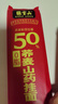张宝山 0脂肪铁棍山药荞麦面条 50%荞麦挂面300g*4包 杂粮面汤面拌面 实拍图