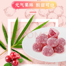 OCOCO喜糖500g*2袋蔓越莓吾家有喜混合味伴手礼婚糖软糖批发糖果 实拍图