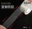 富居门窗缝隙密封条防风加固胶带防台风空调冷气外跑推拉窗门缝45米 实拍图