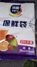 【热销100万】洁能抽取式保鲜袋抽取式点断/平口食品级保鲜膜套 【抽取式】中号20*30cm*300只 实拍图