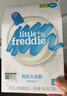 小皮（Little Freddie）中欧有机高铁米粉 宝宝辅食营养米糊 原装进口米粉婴儿6个月以上 4到6月+ 原味有机大米粉 160g*3盒 实拍图