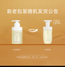 阿芙（AFU）十一籽深层水润养肤保湿洗面奶面部清洁150ml 送女友礼物 实拍图