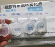 【原研进口】博利康尼 硫酸特布他林雾化吸入用溶液 2ml*20支/盒 实拍图