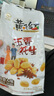 黄飞红（HUANGFEIHONG）五香花生410g袋 下酒菜休闲网红零食小吃脱油花生仁坚果炒货 实拍图