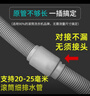 徽曦 滚筒洗衣机排水管延长管适用海尔小天鹅西门子松下美的迷你小型全自动下水管加长出水管软管子配件大全 0.5米加长专用滚筒管【支持20-25毫米】 实拍图