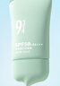 934轻薄蓓护防晒乳油皮防晒控油防晒清爽送男女友45ml 943防晒 实拍图