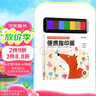 【时光学】便携指印画 幼儿童涂色本创意手指画印泥盘册艺术启蒙 实拍图