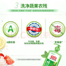 立白青柠洗洁精大瓶1kg*3瓶食品用维E精华去重油不伤手餐具果蔬适用 实拍图