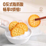 比比赞（BIBIZAN）日式小圆饼干420g休闲零食海盐味早餐代餐办公室下午茶食品小吃 实拍图