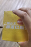 俏侬 猫山王榴莲巴斯克蛋糕80g*3（榴莲果泥≥15.3% 奶油干酪≥26%） 实拍图