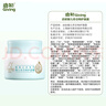 启初胚米3.0宝宝温和霜儿童婴儿春夏补水霜水润高保湿面霜80g*2新升级 实拍图