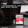 金士顿（Kingston）256GB SD存储卡 U3 V60 4K 数码相机内存卡 读速280MB/s 写速150MB/s 微单/单反相机 实拍图