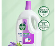 滴露（Dettol）衣物消毒液 薰衣草3L 99.9%杀菌除螨内衣儿童衣物除菌液配洗衣液 实拍图
