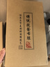 布舍元青年透气平底休闲鞋一脚蹬帆布板鞋老北京布鞋男411-1728 蓝色42 实拍图