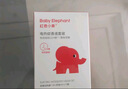 红色小象电热蚊香液无味婴幼儿宝宝儿童专用补充液45ml*6支 实拍图