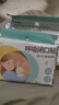 康德昂闭口贴嘴巴呼吸矫正贴睡觉张嘴呼吸封口贴儿童成人打呼噜止鼾神器 实拍图