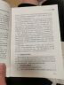 备考2025 导游证考试用书2024 全国导游资格考试统编第九版教材+历年真题试卷+考前押题 导游业务政策法律法规全国地方导游基础知识全科9本套中国旅游出版社 官方教材 实拍图
