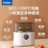 海尔（Haier）温奶器暖奶器婴儿 母乳解冻消毒调奶热奶器辅食加热一体机 HBW-D201双瓶/暖奶消毒热食触控屏可预约 实拍图