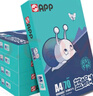 APP  金光APP （蓝蜗牛）A4/70g 复印纸 顺滑不易卡纸双面打印纸A4纸整箱 500张/包 5包/箱（2500张） 实拍图