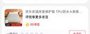 京东京造床垫保护垫 TPU防水A类保暖床褥子 隔尿防污超耐用 1.5m床 实拍图