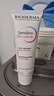贝德玛（BIODERMA）DS乳舒妍舒缓泛红滋润面霜油敏皮礼物 实拍图
