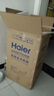 海尔（Haier） 空调扇冷风扇加湿制冷机单冷风机无叶风扇制冷气扇家用客厅卧室节能制冷器冷气机小空调 【新品上市+强劲冷风】遥控款HFL-G1854R 实拍图
