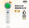 博朗（BRAUN）免接触体温计BNT410CN 额温枪电子婴儿温度计老人测温枪非耳温枪 实拍图