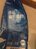 德运（Devondale）全脂成人奶粉1kg 调制乳粉儿童学生牛奶粉高钙高蛋白澳洲原装进口 实拍图