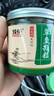 臻佑（Grsaed）草鱼皮筋颗粒饵 添加剂果酸诱小药钓鱼饵料膨化配方钓饵渔具垂钓 实拍图