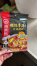 海底捞火锅底料 煲汤涮菜调味料 家庭聚会 一料多用 微辣骨汤风味底料210g*3袋 实拍图