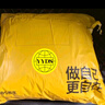 闲鸟车衣全车罩crv皓影荣放途观L奇骏比亚迪宋cs75plus瑞虎8哈弗H6 实拍图