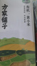 方家铺子中华老字号 有机黄小米2斤 黄米小米月子粥 五谷杂粮 实拍图