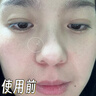 透真糙米水爽肤水湿敷控油去黄提亮美白护肤精华妆前补水保湿收缩毛孔 实拍图