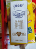 蒙牛特仑苏【线下同款礼盒】纯牛奶250ml*12盒 整箱牛奶 实拍图