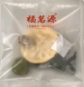 福茗源话梅冻干青桔柠檬茶冻干柠檬片酸梅汤冷泡水果茶网红盒装180克 实拍图