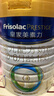 美素佳儿（Friso）皇家婴儿配方奶粉1段（0-6个月婴儿适用）800克 乳铁蛋白 新国标 实拍图