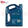 壳牌（Shell）合成机油蓝壳喜力HX7 5W-30 API SN/C3级 4L保养香港进口 实拍图